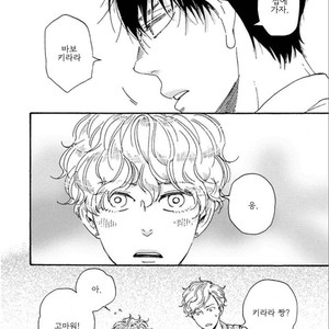 [YAMAMOTO Kotetsuko] Ashita wa Docchi da! (update c.19+20) [kr] – Gay Manga sex 620