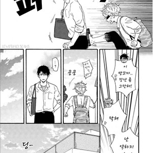 [YAMAMOTO Kotetsuko] Ashita wa Docchi da! (update c.19+20) [kr] – Gay Manga sex 633