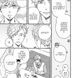 [YAMAMOTO Kotetsuko] Ashita wa Docchi da! (update c.19+20) [kr] – Gay Manga sex 637
