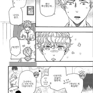 [YAMAMOTO Kotetsuko] Ashita wa Docchi da! (update c.19+20) [kr] – Gay Manga sex 638