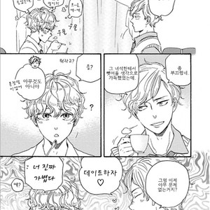 [YAMAMOTO Kotetsuko] Ashita wa Docchi da! (update c.19+20) [kr] – Gay Manga sex 639