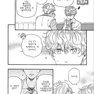[YAMAMOTO Kotetsuko] Ashita wa Docchi da! (update c.19+20) [kr] – Gay Manga sex 640