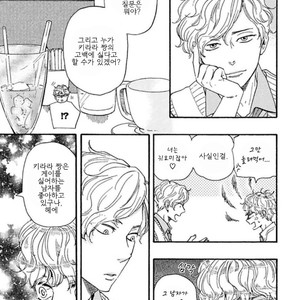 [YAMAMOTO Kotetsuko] Ashita wa Docchi da! (update c.19+20) [kr] – Gay Manga sex 641