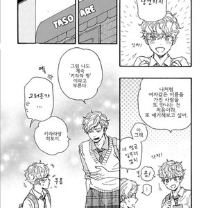 [YAMAMOTO Kotetsuko] Ashita wa Docchi da! (update c.19+20) [kr] – Gay Manga sex 645