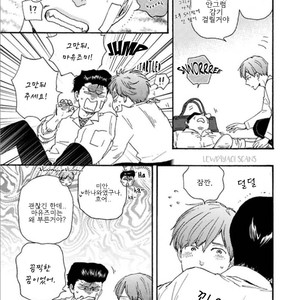 [YAMAMOTO Kotetsuko] Ashita wa Docchi da! (update c.19+20) [kr] – Gay Manga sex 652