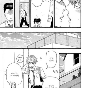 [YAMAMOTO Kotetsuko] Ashita wa Docchi da! (update c.19+20) [kr] – Gay Manga sex 656