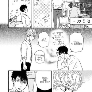 [YAMAMOTO Kotetsuko] Ashita wa Docchi da! (update c.19+20) [kr] – Gay Manga sex 659