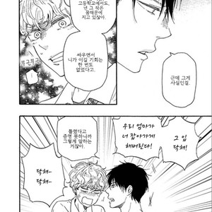 [YAMAMOTO Kotetsuko] Ashita wa Docchi da! (update c.19+20) [kr] – Gay Manga sex 661