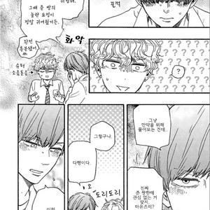 [YAMAMOTO Kotetsuko] Ashita wa Docchi da! (update c.19+20) [kr] – Gay Manga sex 673