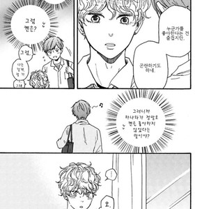 [YAMAMOTO Kotetsuko] Ashita wa Docchi da! (update c.19+20) [kr] – Gay Manga sex 674