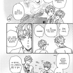 [YAMAMOTO Kotetsuko] Ashita wa Docchi da! (update c.19+20) [kr] – Gay Manga sex 679