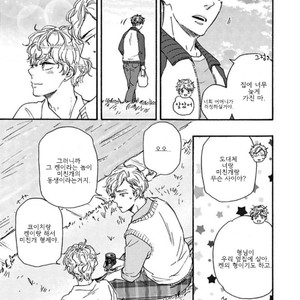 [YAMAMOTO Kotetsuko] Ashita wa Docchi da! (update c.19+20) [kr] – Gay Manga sex 684