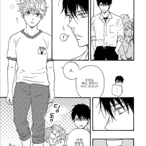 [YAMAMOTO Kotetsuko] Ashita wa Docchi da! (update c.19+20) [kr] – Gay Manga sex 688