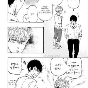 [YAMAMOTO Kotetsuko] Ashita wa Docchi da! (update c.19+20) [kr] – Gay Manga sex 689