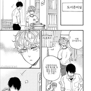 [YAMAMOTO Kotetsuko] Ashita wa Docchi da! (update c.19+20) [kr] – Gay Manga sex 690
