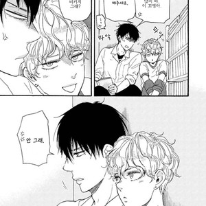 [YAMAMOTO Kotetsuko] Ashita wa Docchi da! (update c.19+20) [kr] – Gay Manga sex 692