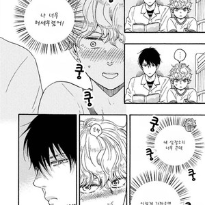 [YAMAMOTO Kotetsuko] Ashita wa Docchi da! (update c.19+20) [kr] – Gay Manga sex 693