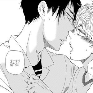 [YAMAMOTO Kotetsuko] Ashita wa Docchi da! (update c.19+20) [kr] – Gay Manga sex 698
