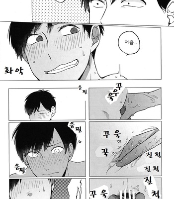 [Aozaiku] Keppeki Shougai – Osomatsu-san dj [kr] – Gay Manga sex 12