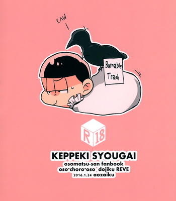 [Aozaiku] Keppeki Shougai – Osomatsu-san dj [kr] – Gay Manga sex 15