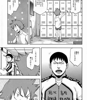 [Pocchi (CHIN-UP)] Tadokoro-san and Naruko-kun – Yowamushi pedal dj [JP] – Gay Manga sex 6