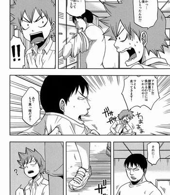 [Pocchi (CHIN-UP)] Tadokoro-san and Naruko-kun – Yowamushi pedal dj [JP] – Gay Manga sex 7