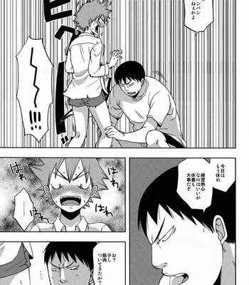 [Pocchi (CHIN-UP)] Tadokoro-san and Naruko-kun – Yowamushi pedal dj [JP] – Gay Manga sex 8