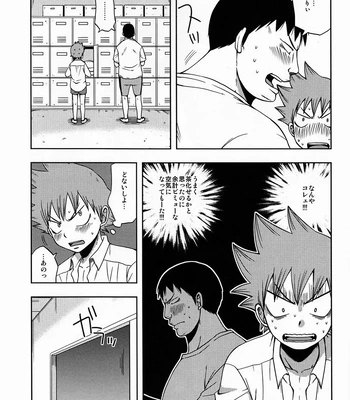 [Pocchi (CHIN-UP)] Tadokoro-san and Naruko-kun – Yowamushi pedal dj [JP] – Gay Manga sex 10
