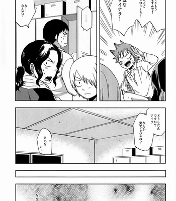 [Pocchi (CHIN-UP)] Tadokoro-san and Naruko-kun – Yowamushi pedal dj [JP] – Gay Manga sex 12