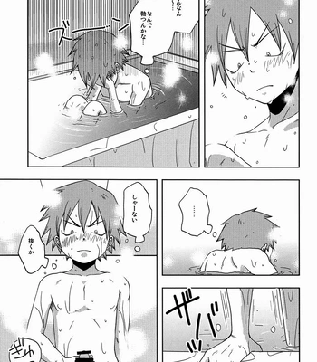 [Pocchi (CHIN-UP)] Tadokoro-san and Naruko-kun – Yowamushi pedal dj [JP] – Gay Manga sex 14