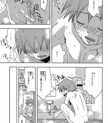 [Pocchi (CHIN-UP)] Tadokoro-san and Naruko-kun – Yowamushi pedal dj [JP] – Gay Manga sex 16