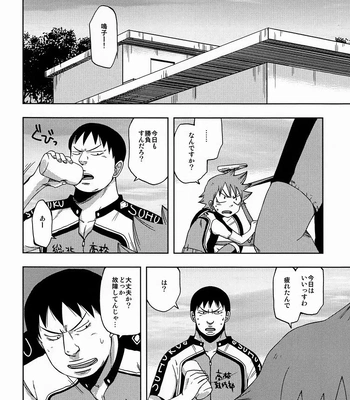 [Pocchi (CHIN-UP)] Tadokoro-san and Naruko-kun – Yowamushi pedal dj [JP] – Gay Manga sex 17