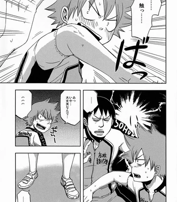 [Pocchi (CHIN-UP)] Tadokoro-san and Naruko-kun – Yowamushi pedal dj [JP] – Gay Manga sex 18