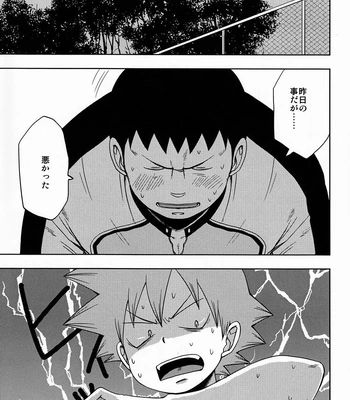 [Pocchi (CHIN-UP)] Tadokoro-san and Naruko-kun – Yowamushi pedal dj [JP] – Gay Manga sex 20