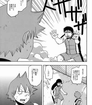 [Pocchi (CHIN-UP)] Tadokoro-san and Naruko-kun – Yowamushi pedal dj [JP] – Gay Manga sex 24