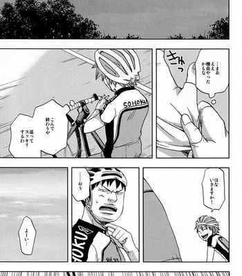[Pocchi (CHIN-UP)] Tadokoro-san and Naruko-kun – Yowamushi pedal dj [JP] – Gay Manga sex 26