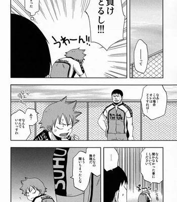 [Pocchi (CHIN-UP)] Tadokoro-san and Naruko-kun – Yowamushi pedal dj [JP] – Gay Manga sex 27