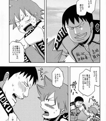 [Pocchi (CHIN-UP)] Tadokoro-san and Naruko-kun – Yowamushi pedal dj [JP] – Gay Manga sex 28