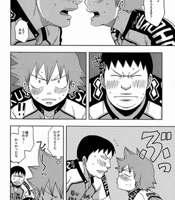 [Pocchi (CHIN-UP)] Tadokoro-san and Naruko-kun – Yowamushi pedal dj [JP] – Gay Manga sex 29