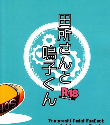 [Pocchi (CHIN-UP)] Tadokoro-san and Naruko-kun – Yowamushi pedal dj [JP] – Gay Manga sex 34