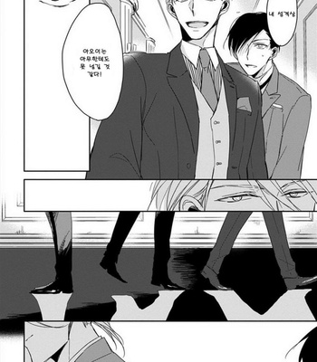 [Sachimo] Kashikomarimashita, Destiny (update c.3) [kr] – Gay Manga sex 94