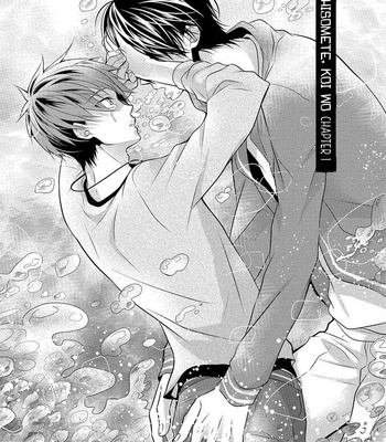 [Cam] Iki o Hisomete, Koi o (update c.3+4) [Eng] – Gay Manga sex 9