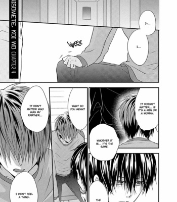 [Cam] Iki o Hisomete, Koi o (update c.3+4) [Eng] – Gay Manga sex 107