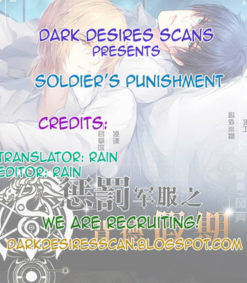 [Shen Cao] Soldier’s Punishment (update c.4) [Eng] – Gay Manga thumbnail 001