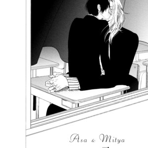 [Billy Balibally] Asa to Micha (update Vol.2) [Eng] – Gay Manga sex 80