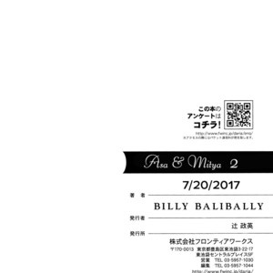 [Billy Balibally] Asa to Micha (update Vol.2) [Eng] – Gay Manga sex 370