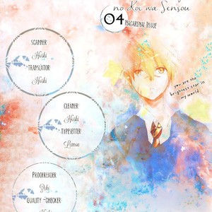 [Nagarenai Tissue] Bokura to Usagi no Koi wa Sensou [Eng] – Gay Manga sex 76