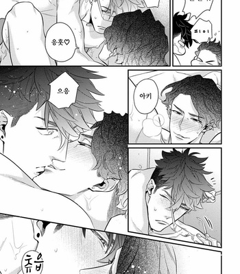 [HIDOU Tei] Ano Ko wa Sore o Gaman Dekinai (update c.3) [kr] – Gay Manga sex 107