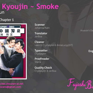 Gay Manga - [IKE Reibun] Bi no Kyoujin: Smoke [Eng] – Gay Manga
