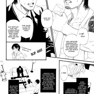 [IKE Reibun] Bi no Kyoujin: Smoke [Eng] – Gay Manga sex 12